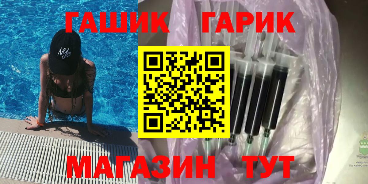 Марихуана  Гашиш  Вход с VPN  COCAIN  Минусинск  ГАШИШ  Меф   Лсд 25  A-PVP СК   МЕТАМФЕТАМИН 