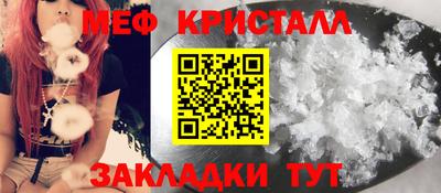 соль ск Дубна