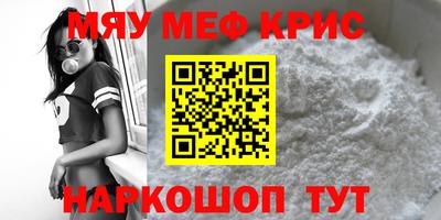 стафф Гусев