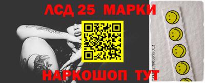 стафф Гусев