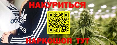 соль ск Дубна