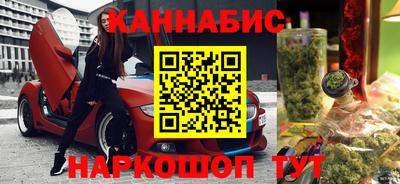 гашиш Донской