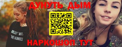 гашиш Донской