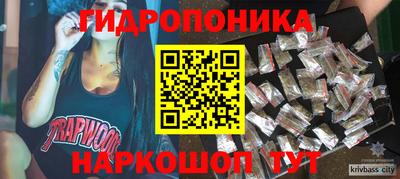 метадон Донецк