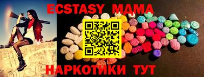 стафф Гусев
