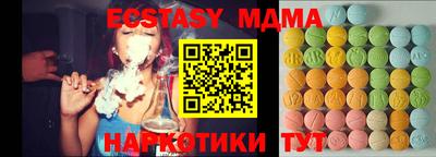 мдма Гусиноозёрск