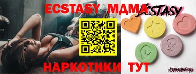 стафф Гусев
