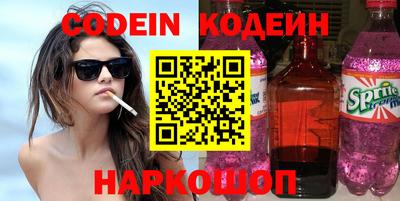 стафф Гусев
