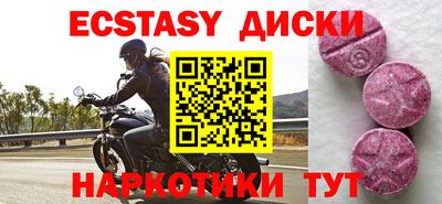 мдма Гусиноозёрск