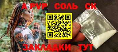 стафф Гусев