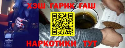 стафф Гусев