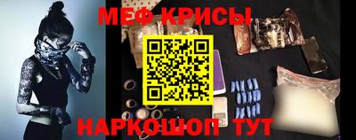 мдма Гусиноозёрск