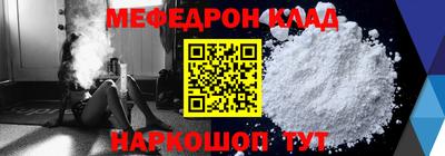 соль ск Дубна