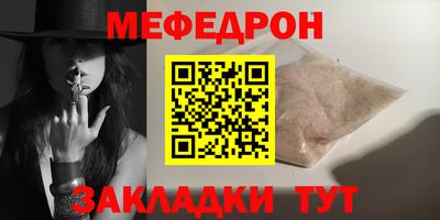 мдма Гусиноозёрск