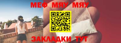 мдма Гусиноозёрск