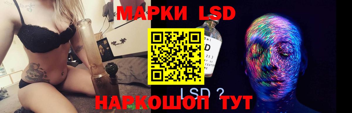 Минусинск  LSD-25 экстази ecstasy  Лсд 25 экстази ecstasy  Вход с VPN 