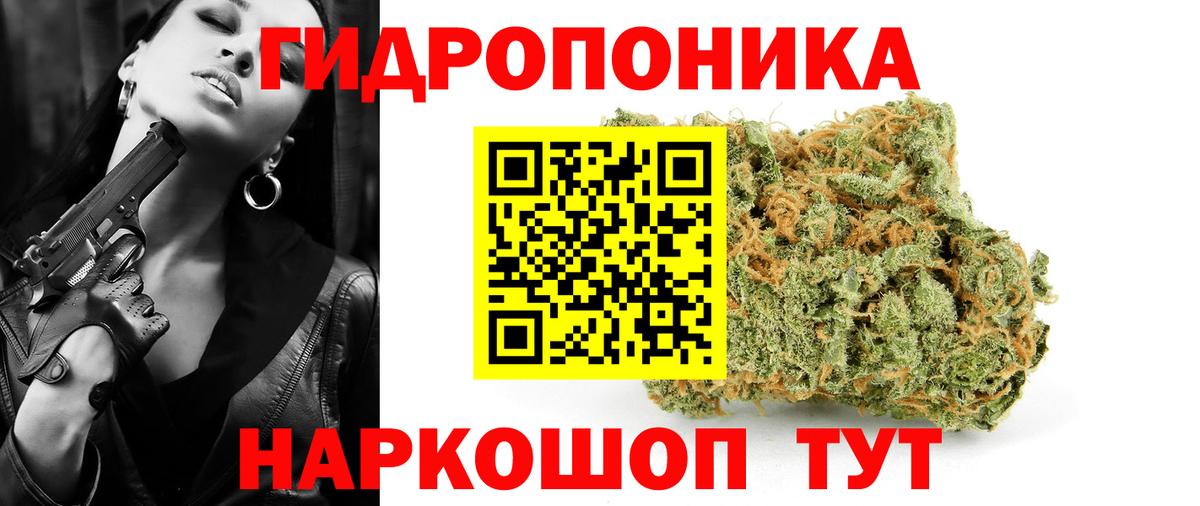 Бошки марихуана Ganja  Вход с VPN  Шишки марихуана марихуана  Минусинск  Каннабис марихуана 